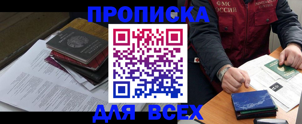 регистрация для дет. сада в Кандалакше